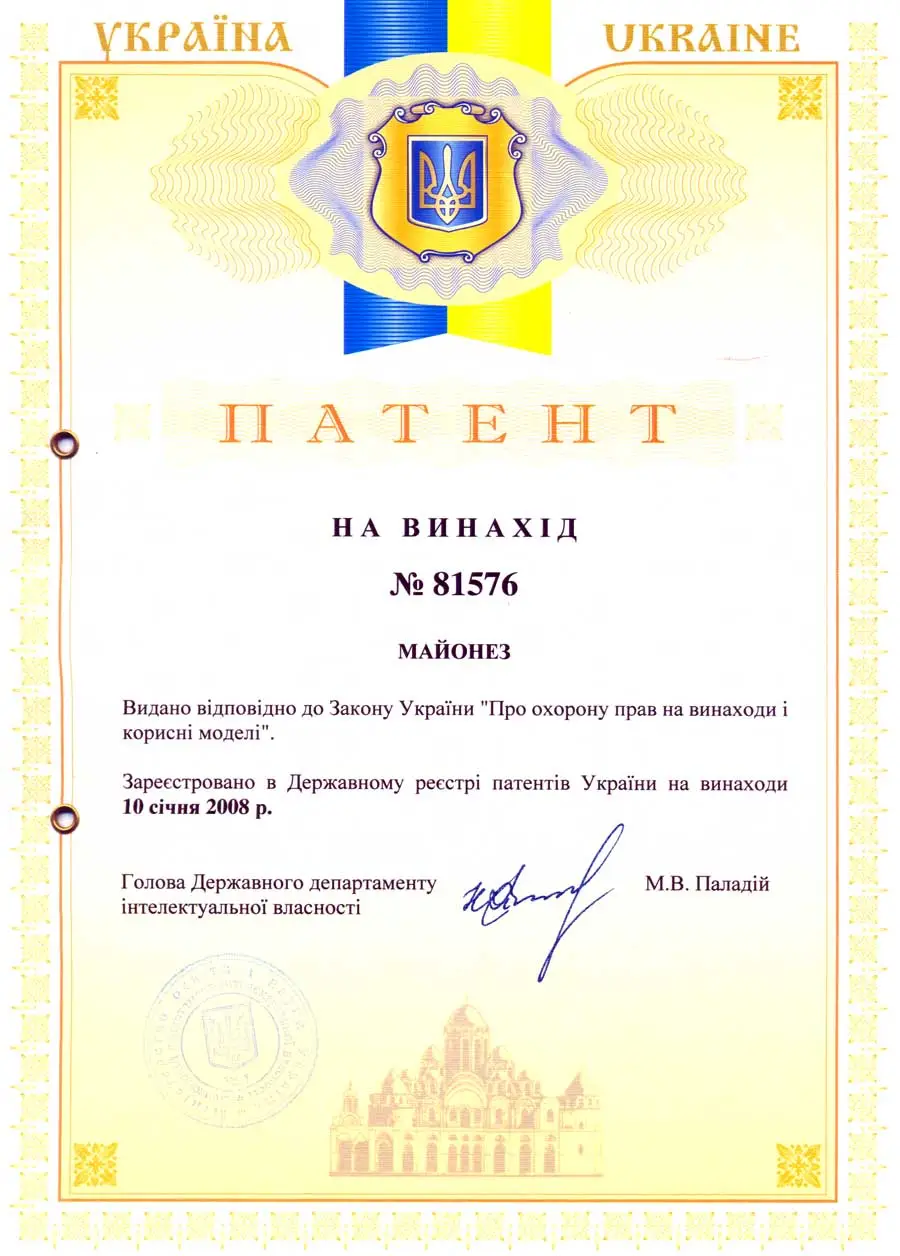 Получение патента на изобретение с Патентным поверенным патент на изобретение