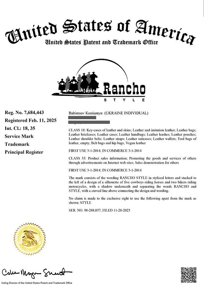 ���������� USPTO � 7684443 ��� ��������� ������� ����� RANCHO STYLE � ��� �� ��������� ������